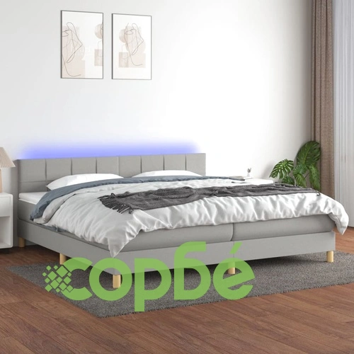 Боксспринг легло с матрак и LED, светлосиво, 200x200 см, плат ➤ топ цена ➤ sorbe.bg