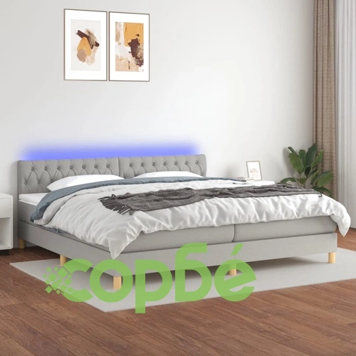 Боксспринг легло с матрак и LED, светлосиво, 200x200 см, плат ➤ топ цена ➤ sorbe.bg