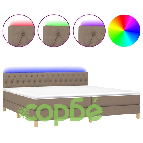 Боксспринг легло с матрак и LED, таупе, 200x200 см, плат ➤ топ цена ➤ sorbe.bg
