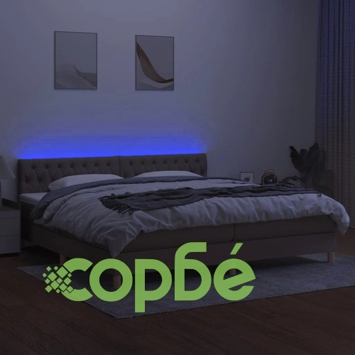 Боксспринг легло с матрак и LED, таупе, 200x200 см, плат ➤ топ цена ➤ sorbe.bg