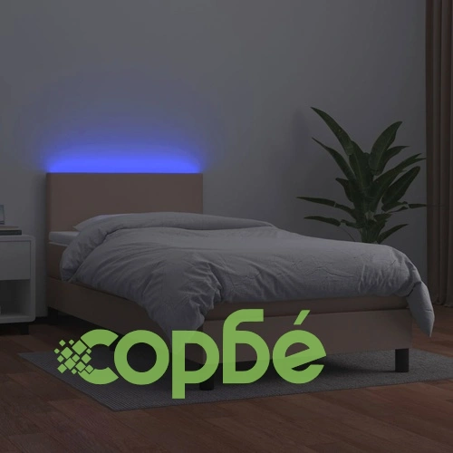 Боксспринг легло с матрак LED капучино 90x200см изкуствена кожа ➤ топ цена ➤ sorbe.bg
