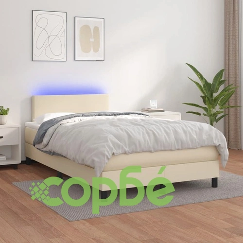 Боксспринг легло с матрак LED кремаво 120x200см изкуствена кожа ➤ топ цена ➤ sorbe.bg