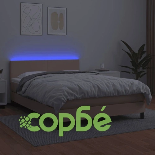 Боксспринг легло с матрак LED капучино 140x190 см ➤ топ цена ➤ sorbe.bg