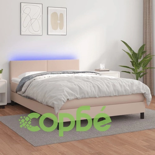 Боксспринг легло с матрак LED капучино 140x190 см ➤ топ цена ➤ sorbe.bg