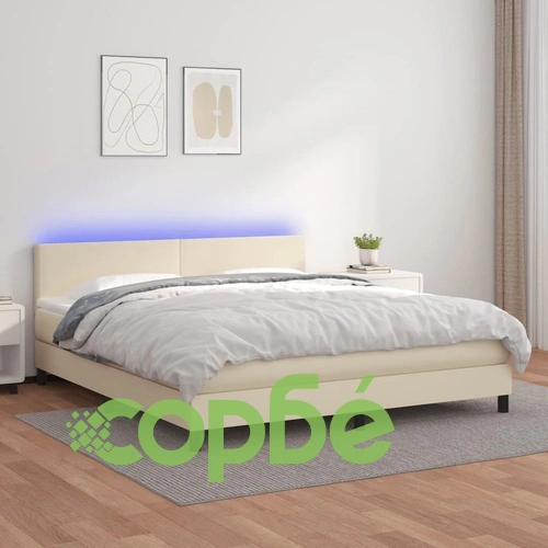 Боксспринг легло с матрак LED кремаво 180x200см изкуствена кожа ➤ топ цена ➤ sorbe.bg