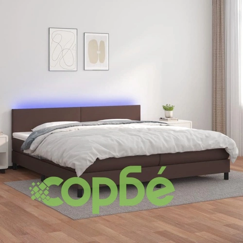 Боксспринг легло с матрак LED кафяво 200x200 см изкуствена кожа ➤ топ цена ➤ sorbe.bg