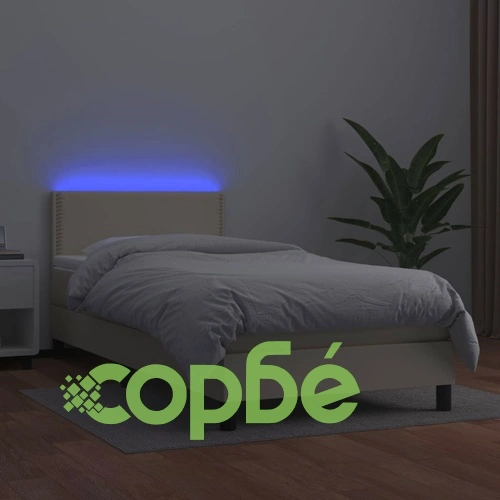Боксспринг легло с матрак LED кремаво 80x200 см изкуствена кожа ➤ топ цена ➤ sorbe.bg