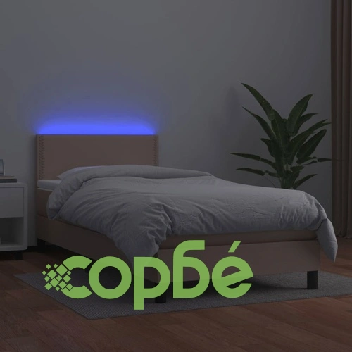 Боксспринг легло с матрак LED капучино 90x200см изкуствена кожа ➤ топ цена ➤ sorbe.bg