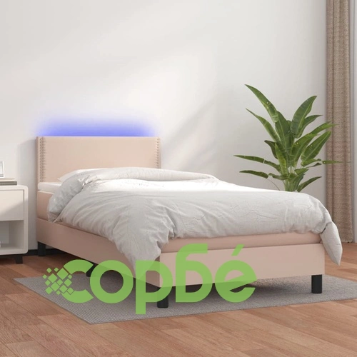 Боксспринг легло с матрак LED капучино 90x200см изкуствена кожа ➤ топ цена ➤ sorbe.bg