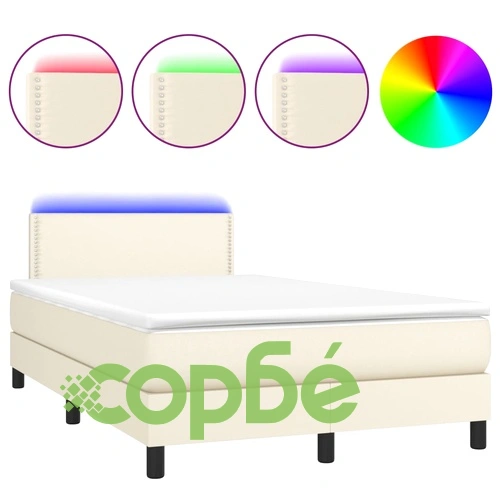 Боксспринг легло с матрак LED кремаво 120x200см изкуствена кожа ➤ топ цена ➤ sorbe.bg