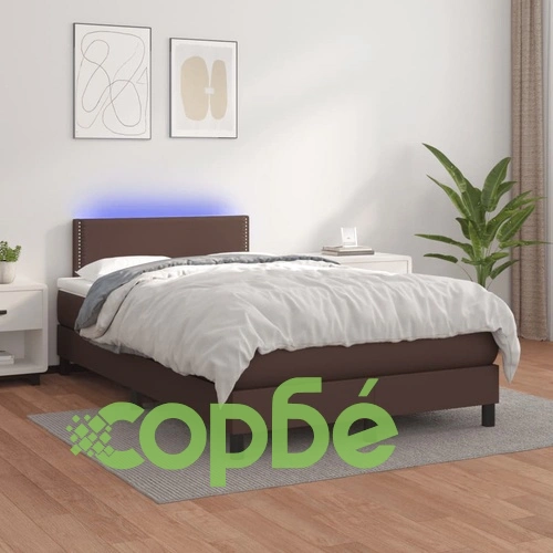 Боксспринг легло с матрак LED кафяво 120x200 см изкуствена кожа ➤ топ цена ➤ sorbe.bg