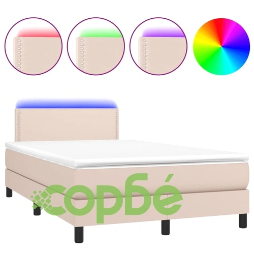 Боксспринг легло с матрак LED капучино 120x200 см ➤ топ цена ➤ sorbe.bg