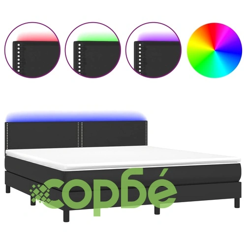 Боксспринг легло с матрак и LED черно 160x200см изкуствена кожа ➤ топ цена ➤ sorbe.bg