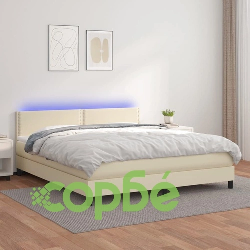 Боксспринг легло с матрак LED кремаво 160x200см изкуствена кожа ➤ топ цена ➤ sorbe.bg