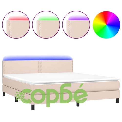 Боксспринг легло с матрак LED капучино 160x200 см ➤ топ цена ➤ sorbe.bg