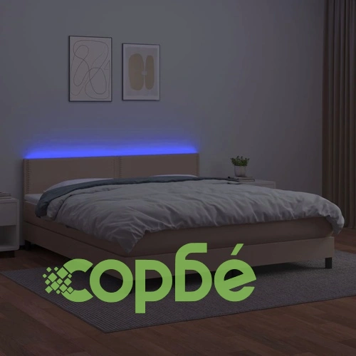 Боксспринг легло с матрак LED капучино 160x200 см ➤ топ цена ➤ sorbe.bg