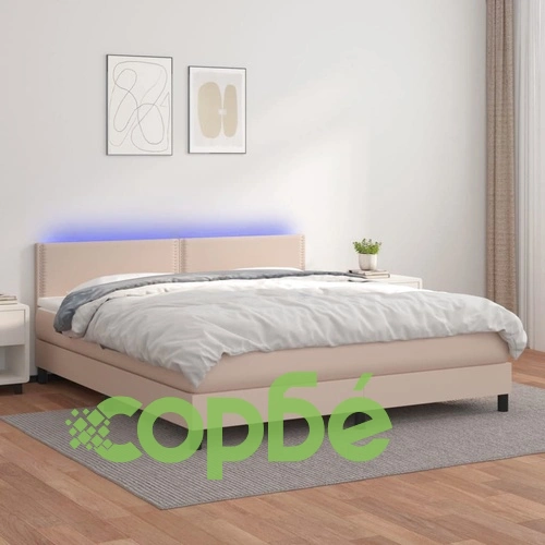 Боксспринг легло с матрак LED капучино 160x200 см ➤ топ цена ➤ sorbe.bg