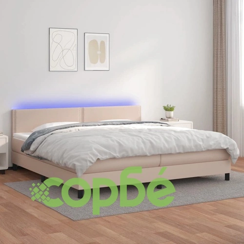 Боксспринг легло с матрак LED капучино 200x200 см ➤ топ цена ➤ sorbe.bg