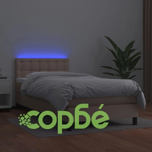 Боксспринг легло с матрак LED капучино 80x200см изкуствена кожа ➤ топ цена ➤ sorbe.bg