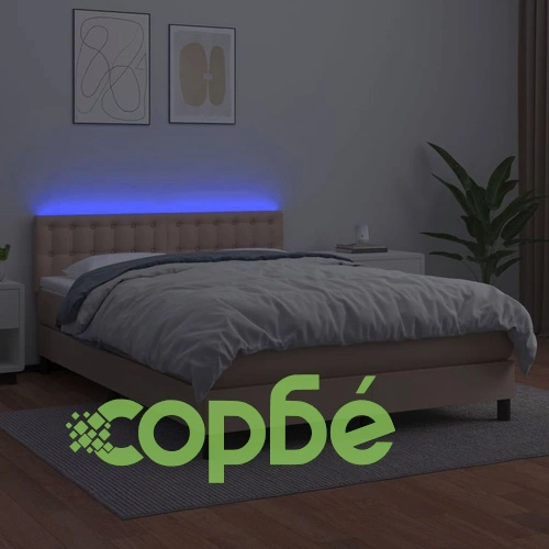 Боксспринг легло с матрак LED капучино 140x190 см ➤ топ цена ➤ sorbe.bg