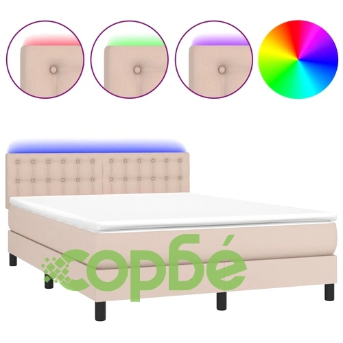 Боксспринг легло с матрак LED капучино 140x200 см ➤ топ цена ➤ sorbe.bg