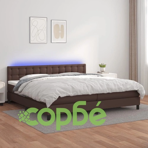 Боксспринг легло с матрак LED кафяво 200x200 см изкуствена кожа ➤ топ цена ➤ sorbe.bg