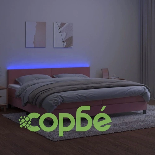 Боксспринг легло с матрак и LED, розово, 200x200 см, кадифе ➤ топ цена ➤ sorbe.bg