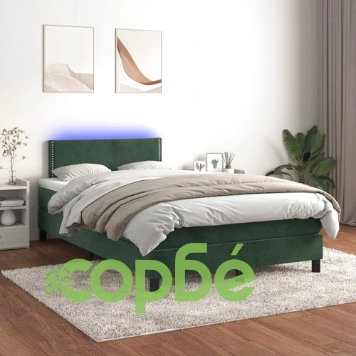 Боксспринг легло с матрак и LED, тъмнозелено, 120x200см, кадифе ➤ топ цена ➤ sorbe.bg