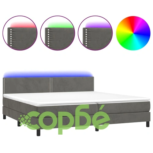 Боксспринг легло с матрак и LED, тъмносиво, 200x200 см, кадифе ➤ топ цена ➤ sorbe.bg