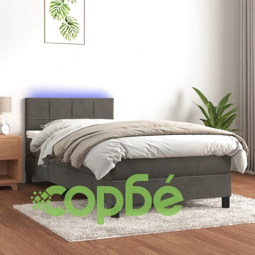 Боксспринг легло с матрак и LED, тъмносиво, 100x200 см, кадифе ➤ топ цена ➤ sorbe.bg