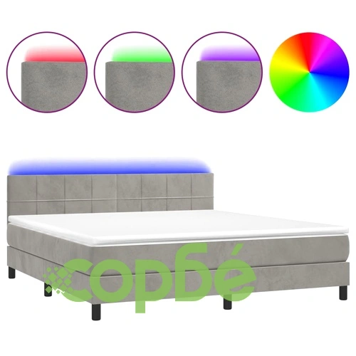 Боксспринг легло с матрак и LED, светлосиво, 160x200 см, кадифе ➤ топ цена ➤ sorbe.bg