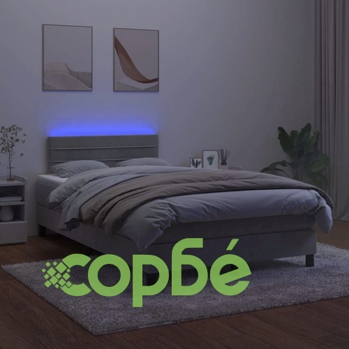 Боксспринг легло с матрак и LED, светлосиво, 120x200 см, кадифе ➤ топ цена ➤ sorbe.bg