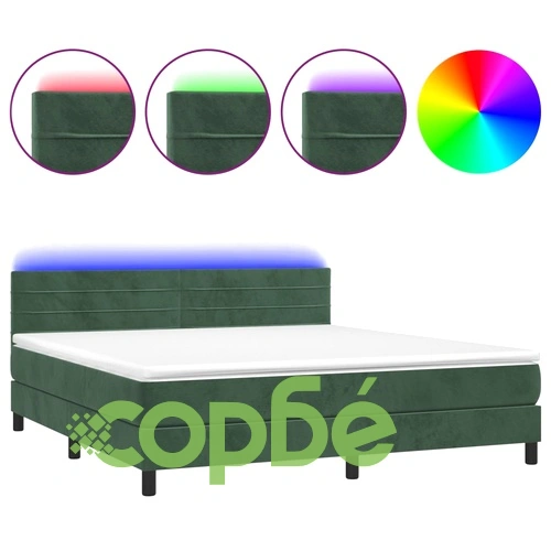 Боксспринг легло с матрак и LED, тъмнозелено, 180x200см, кадифе ➤ топ цена ➤ sorbe.bg