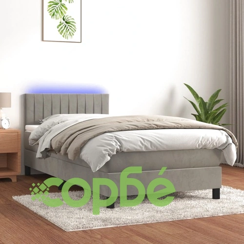 Боксспринг легло с матрак и LED, светлосиво, 90x200 см, кадифе ➤ топ цена ➤ sorbe.bg