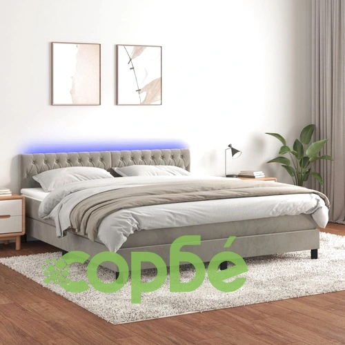 Боксспринг легло с матрак и LED, светлосиво, 160x200 см, кадифе ➤ топ цена ➤ sorbe.bg