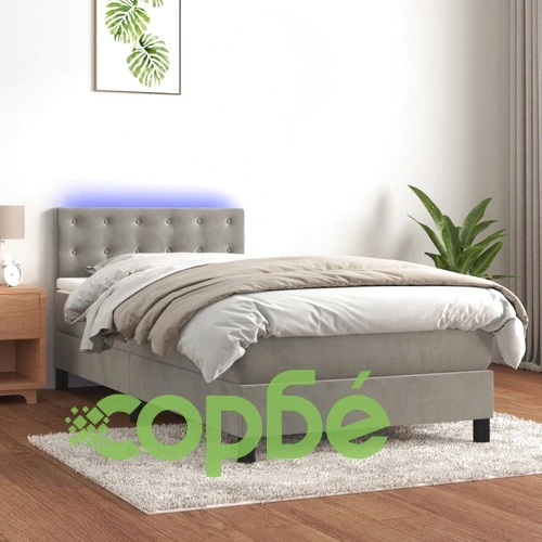 Боксспринг легло с матрак и LED, светлосиво, 90x200 см, кадифе ➤ топ цена ➤ sorbe.bg
