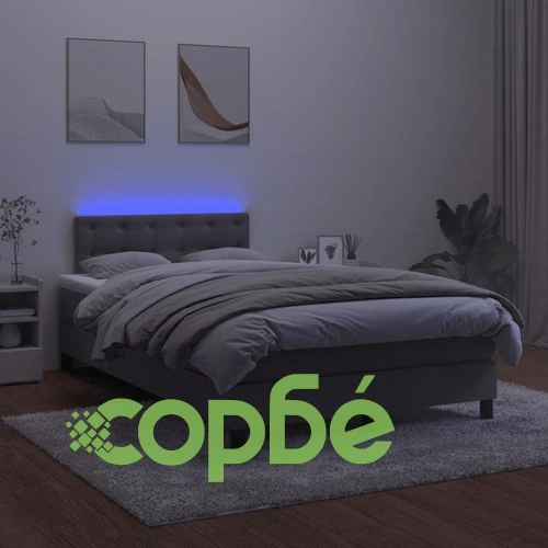 Боксспринг легло с матрак и LED, тъмносиво, 120x200 см, кадифе ➤ топ цена ➤ sorbe.bg