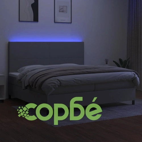 Боксспринг легло с матрак и LED, светлосиво, 200x200 см, плат ➤ топ цена ➤ sorbe.bg