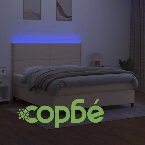 Боксспринг легло с матрак и LED, кремаво, 160x200 см, плат ➤ топ цена ➤ sorbe.bg