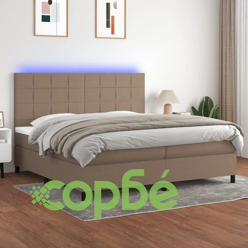 Боксспринг легло с матрак и LED, таупе, 200x200 см, плат ➤ топ цена ➤ sorbe.bg