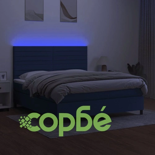 Боксспринг легло с матрак и LED, синьо, 160x200 см, плат ➤ топ цена ➤ sorbe.bg