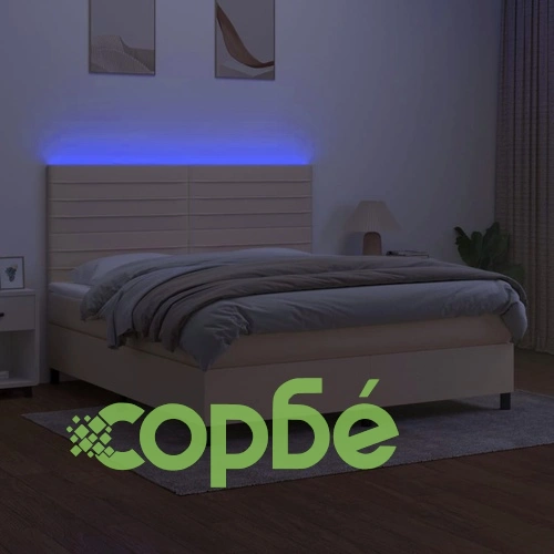 Боксспринг легло с матрак и LED, кремаво, 180x200 см, плат ➤ топ цена ➤ sorbe.bg