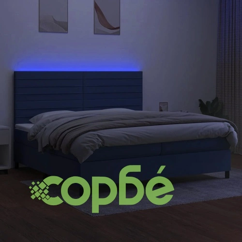 Боксспринг легло с матрак и LED, синя, 200x200 см, плат ➤ топ цена ➤ sorbe.bg