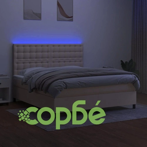Боксспринг легло с матрак и LED, кремаво, 160x200 см, плат ➤ топ цена ➤ sorbe.bg