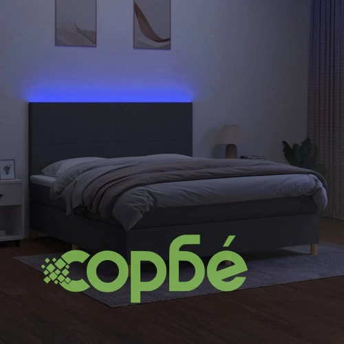 Боксспринг легло с матрак и LED, тъмносиво, 160x200 см, плат ➤ топ цена ➤ sorbe.bg