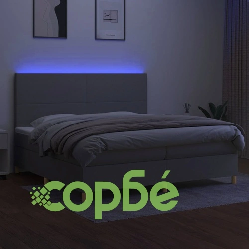 Боксспринг легло с матрак и LED, светлосиво, 200x200 см, плат ➤ топ цена ➤ sorbe.bg