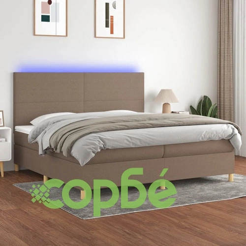 Боксспринг легло с матрак и LED, таупе, 200x200 см, плат ➤ топ цена ➤ sorbe.bg