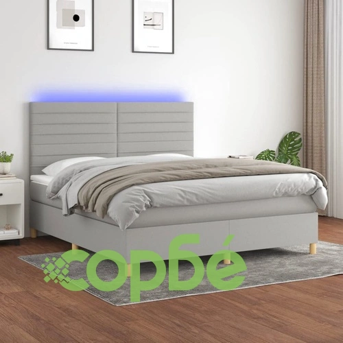 Боксспринг легло с матрак и LED, светлосиво, 160x200 см, плат ➤ топ цена ➤ sorbe.bg