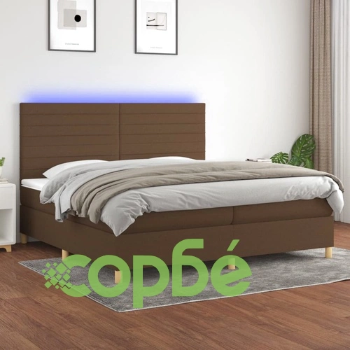Боксспринг легло с матрак и LED, тъмнокафява, 200x200 см, плат ➤ топ цена ➤ sorbe.bg