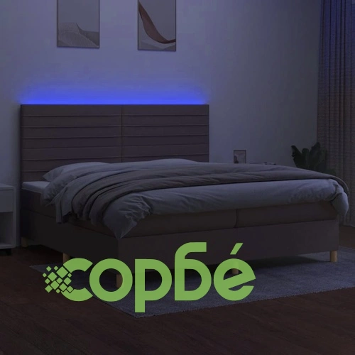 Боксспринг легло с матрак и LED, таупе, 200x200 см, плат ➤ топ цена ➤ sorbe.bg